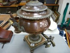 Copper tea urn on pedestal