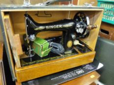 Cased vintage Singer sewing machine