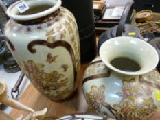 Bulbous foliage decorated vase and a similar taller vase