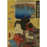 Utagawa Kunisada und Utagawa Hiroshige Das Kawabatatei Restaurant in Reiganjima (Katsushika 1786-