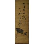 Gemälde in Tobae-Stil, Kuhjunge mit unwilligem Tier, Edo-Zeit Tusche und wenig Farbe auf Papier.