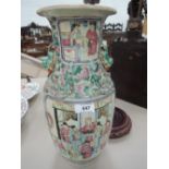 An early 20th century Cantonese vase having traditional famile rose foliate and pictorial panel