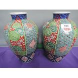 A pair of 20th century Imari vases of bulbous form having segmented clobbered decoration