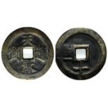 China, Ming dynasty. Xi Zong (1621-1627). Æ 10 Cash (47mm, 31.32g). Near VF