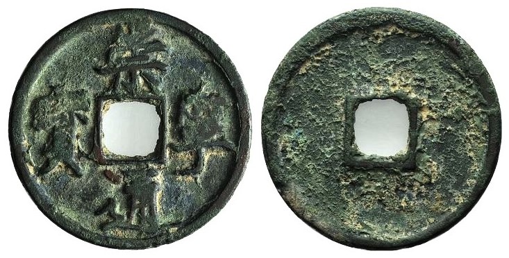 China, Northern Song dynasty. Hui Zong (AD 1100-1125). Æ 10 Cash (35mm, 13.73g). Good Fine