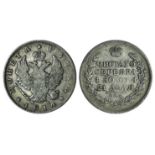 Russia, Alexander I (1777-1825). AR Rouble 1814 (35mm, 20.99g, 12h). St. Petersburg. Bitkin 109.