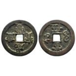 China, Qing dynasty. Wen Zong (1851-1861). Æ 15 Cash (14mm, 48.42g). Good VF