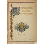 LIVRET SOUVENIR de Borodino des Gardes à Cheval. 1812-1912 Par le colonel à la retraite, duc G. de