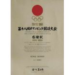 Olympic Games Tokio 1964 Particiaption Diploma - for a member of an international Sports Federation,