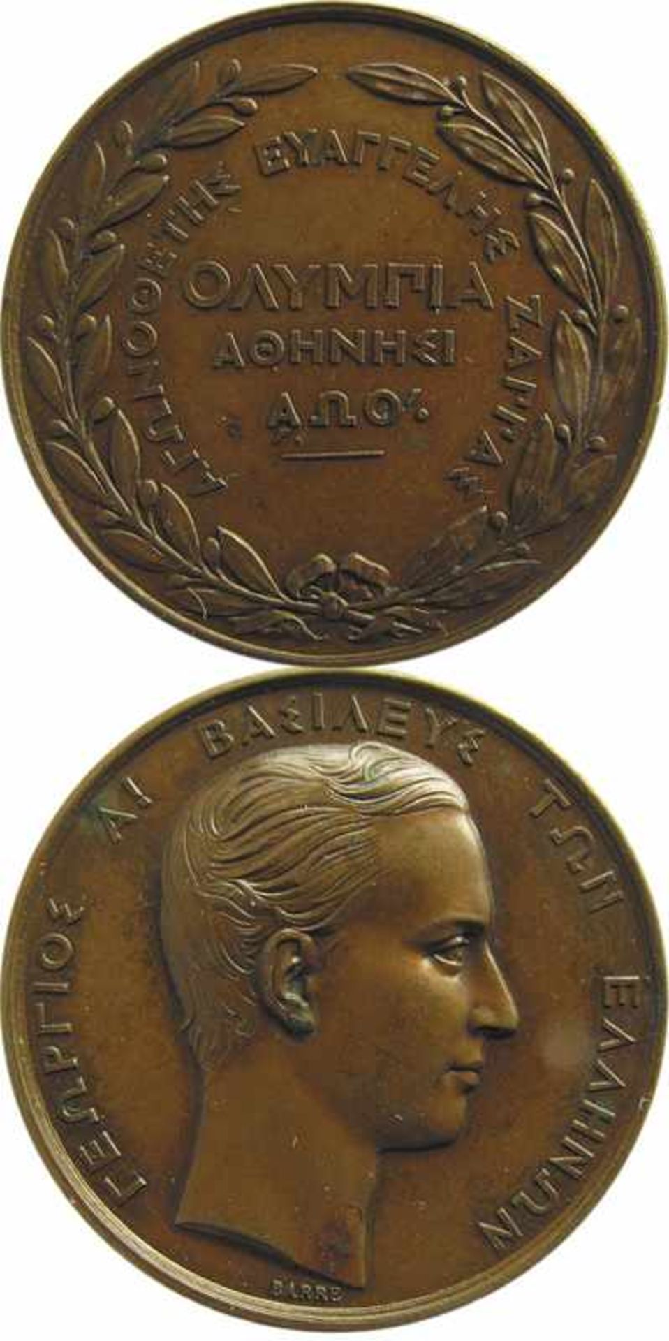 Greece Olympic Games 1870 Winner medal - Official winner medal of the second Greek Olympic Games