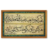 A Calligraphic Panel "Celi Sulus". Signed "Dervis Ahmed", 19th century, 26 x 44,5 cm.