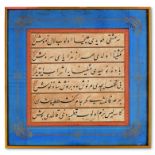 A Calligraphic Panel "Talik". Signed "Esrefzade Ali Sirri" and dated AH 1319/AD 1901, 46,5 x 48,5