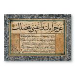 A Calligraphic Panel "Sulus - Nesih Kit'a". Signed "Dervis Ali (?-?)" and dated AH 1084/AD 1673,