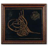 A Calligraphic Panel "Celi Sulus ". Unsigned, 19th century, 50 x 57 cm.