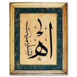 A Calligraphic Panel "Celi Sulus". Signed "Circirli Mehmed Ali (?-1906)" and dated AH 1313/AD