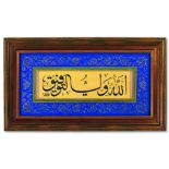 A Calligraphic Panel "Celi Sulus". Signed "Mahmud Oncu (1913-?)" and dated 1978. 21 x 44 cm