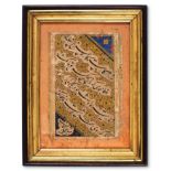 A Calligraphic Panel "Talik Kit'a". Signed "Aliyyül Katip (Mir Ali)", 17th century, 23 x 17 cm.