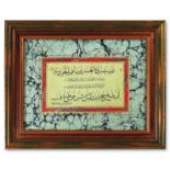 A Calligraphic Panel "Sulus-Nesih Kit'a". Signed "Mehmed Sefik", in our opinion this panel is
