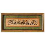 A Calligraphic Panel "Celi Sulus". Signed "Mehmed Nuri (1868-1951)" and dated AH 1364/AD 1945. 21