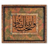 A Calligraphic Panel "Celi Sulus". Signed "Mehmed Nuri (1868-1951)" and dated AH 1331/AD 1913. 21,