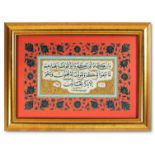 A Calligraphic Panel "Sulus - Nesih Kit'a". Signed "Hamid Aytac (1891-1982)" and dated AH 1388/AD