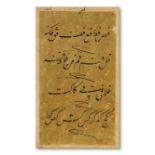 A Lot of Two Calligraphic Panels, 19th century. 10 x 21 cm, 10 x 21 cm