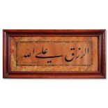 A Calligraphic Panel "Celi Talik". Signed "Necmeddin Okyay (1883-1976)" and dated AH 1331/AD 1913,