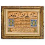 A Lot of Two Calligraphic Panels "Icazetname". Dated AH 1262/AD 1846 and AH 1303/AD 1885, 16 x 21,