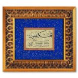 A Calligraphic Panel "Sulus - Nesih Kit'a". Signed, 19th century, 19 x 21,5 cm.