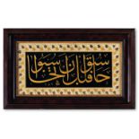 A Calligraphic Panel "Celi Sulus - Zerendud". Signed "Abdulfettah Efendi (1814-1896)" and dated AH