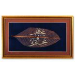 A Lot of Two Calligraphies on Leaf. Made by "Muhammed Imad (1959)", 14 x 34 cm, 13 x 34 cm.