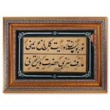 A Calligraphic Panel "Celi Talik". Signed "Abdulvehhab Efendi" and dated AH 1292/AD 1875, 25,5 x