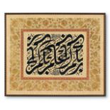 A Calligraphic Panel "Celi Divani". Signed "Savas Cevik (1953)" and dated AH 1423/AD 2002, its