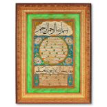 A Hilye-i Serife". Signed "Mehmed Cemaluddin Efendi (?-1884)", 19th century. Rare, Collector's