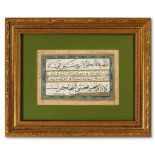 A Calligraphic Panel "Sulus - Nesih Kit'a". Signed "?smail Zuhdi (?-1806)" and dated AH 1201/AD