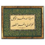 A Calligraphic Panel "Celi Talik". Signed "Kemal Batanay (1893-1981)" and dated AH 1388/AD 1968, 35