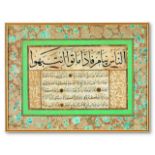 A Calligraphic Panel "Sulus - Nesih Kit'a". Signed "Yedikuleli Seyyid Abdullah (?-1731)", 18th