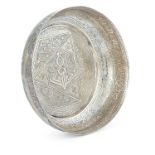 An Ottoman Silver Bowl "Hamamtasi".