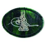 A Jade With The Tughra of "Sultan Selim III"