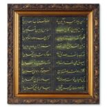 A Calligraphic Panel