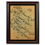 A Calligraphic Panel