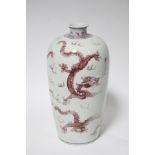 A Chinese porcelain meiping painted in copper-red with encircling dragons, underglaze blue double-