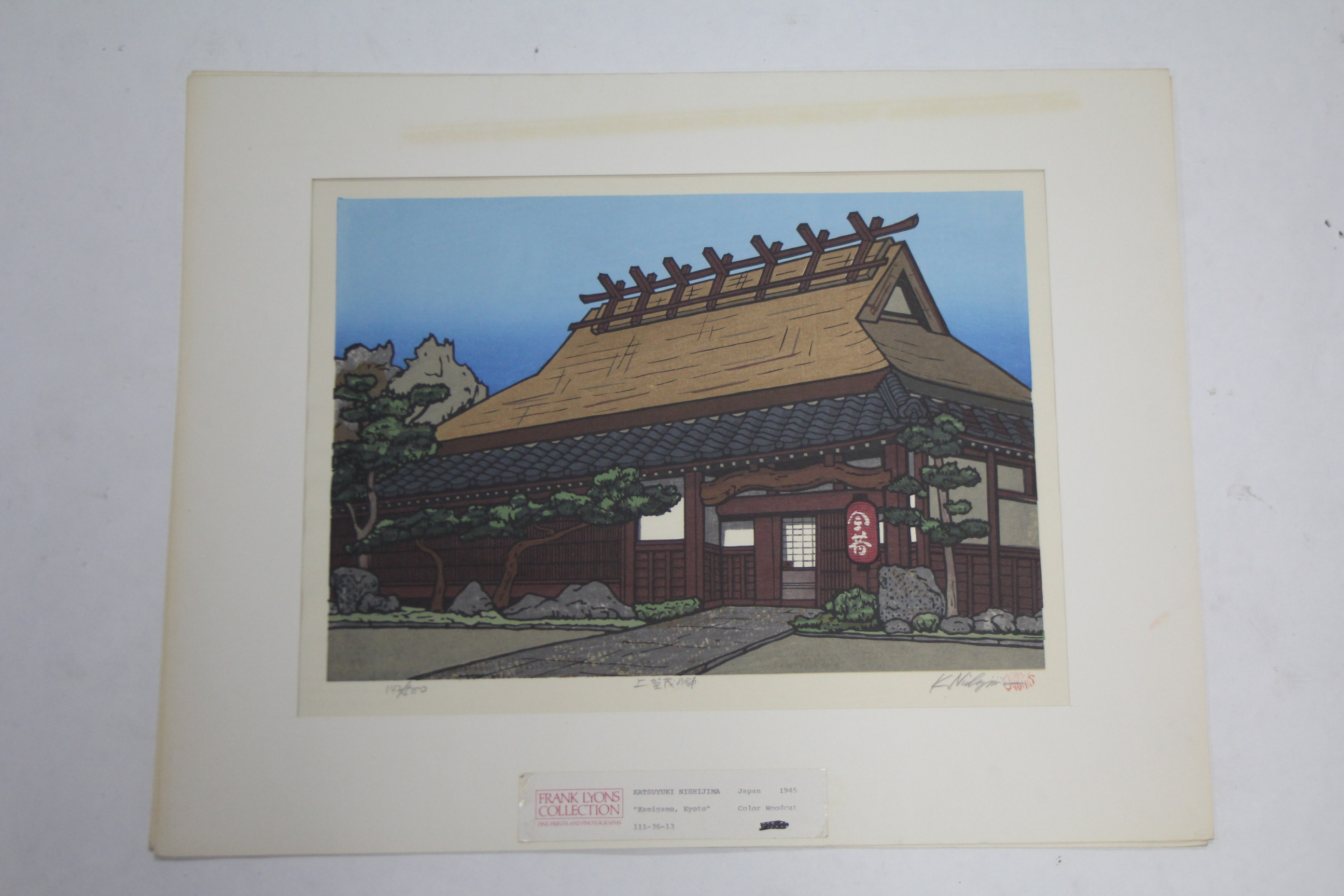 KATSUYUKI NISHIJINA (born 1945). A coloured woodcut titled: "Kamigamo, Kyoto", No. 145/500, signed & - Image 9 of 13