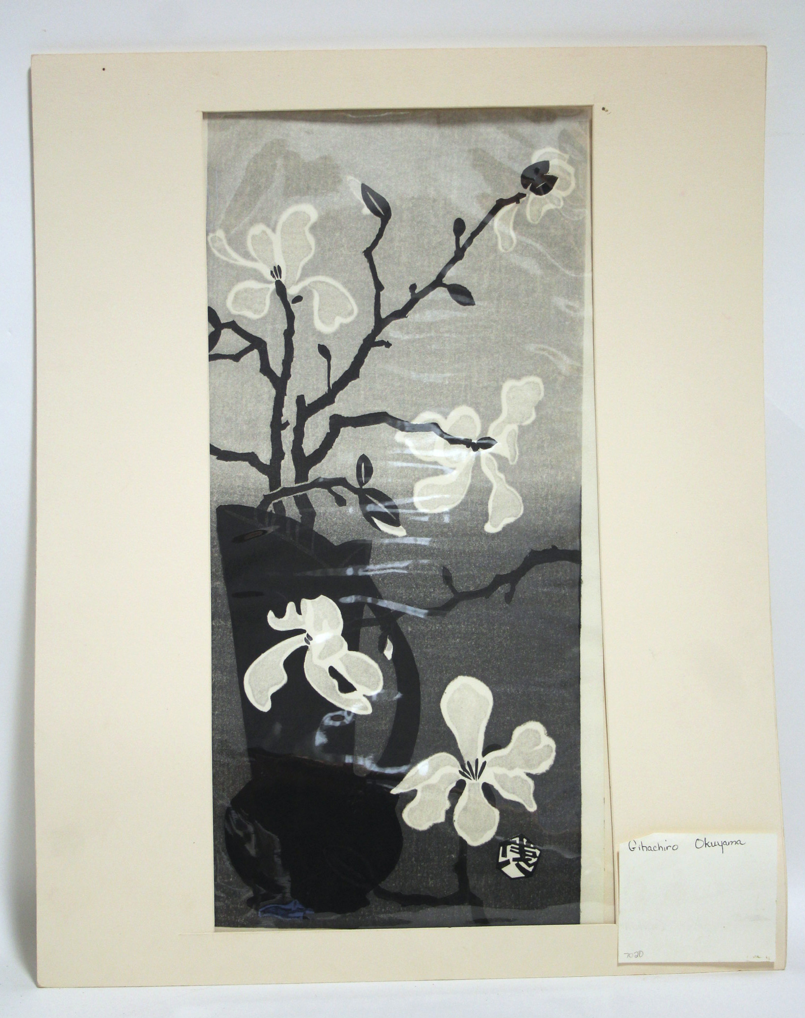 KATSUYUKI NISHIJINA (born 1945). A coloured woodcut titled: "Kamigamo, Kyoto", No. 145/500, signed & - Image 8 of 13