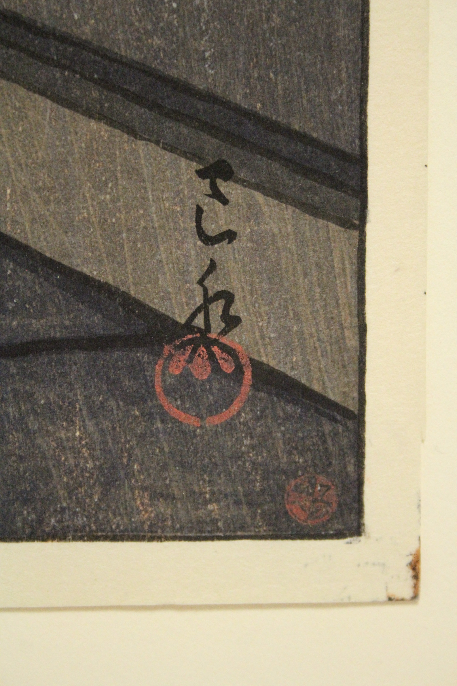 KATSUYUKI NISHIJINA (born 1945). A coloured woodcut titled: "Kamigamo, Kyoto", No. 145/500, signed & - Image 3 of 13