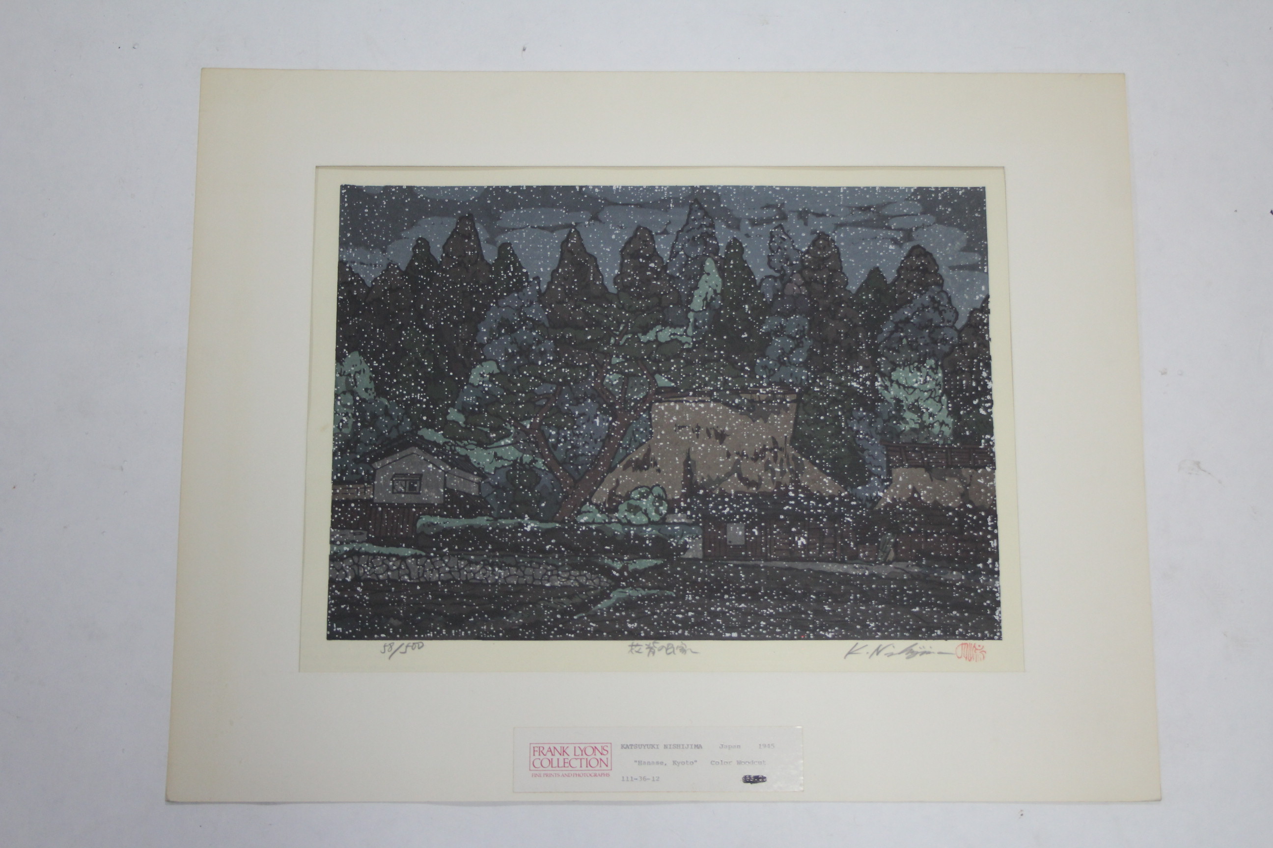 KATSUYUKI NISHIJINA (born 1945). A coloured woodcut titled: "Kamigamo, Kyoto", No. 145/500, signed & - Image 10 of 13