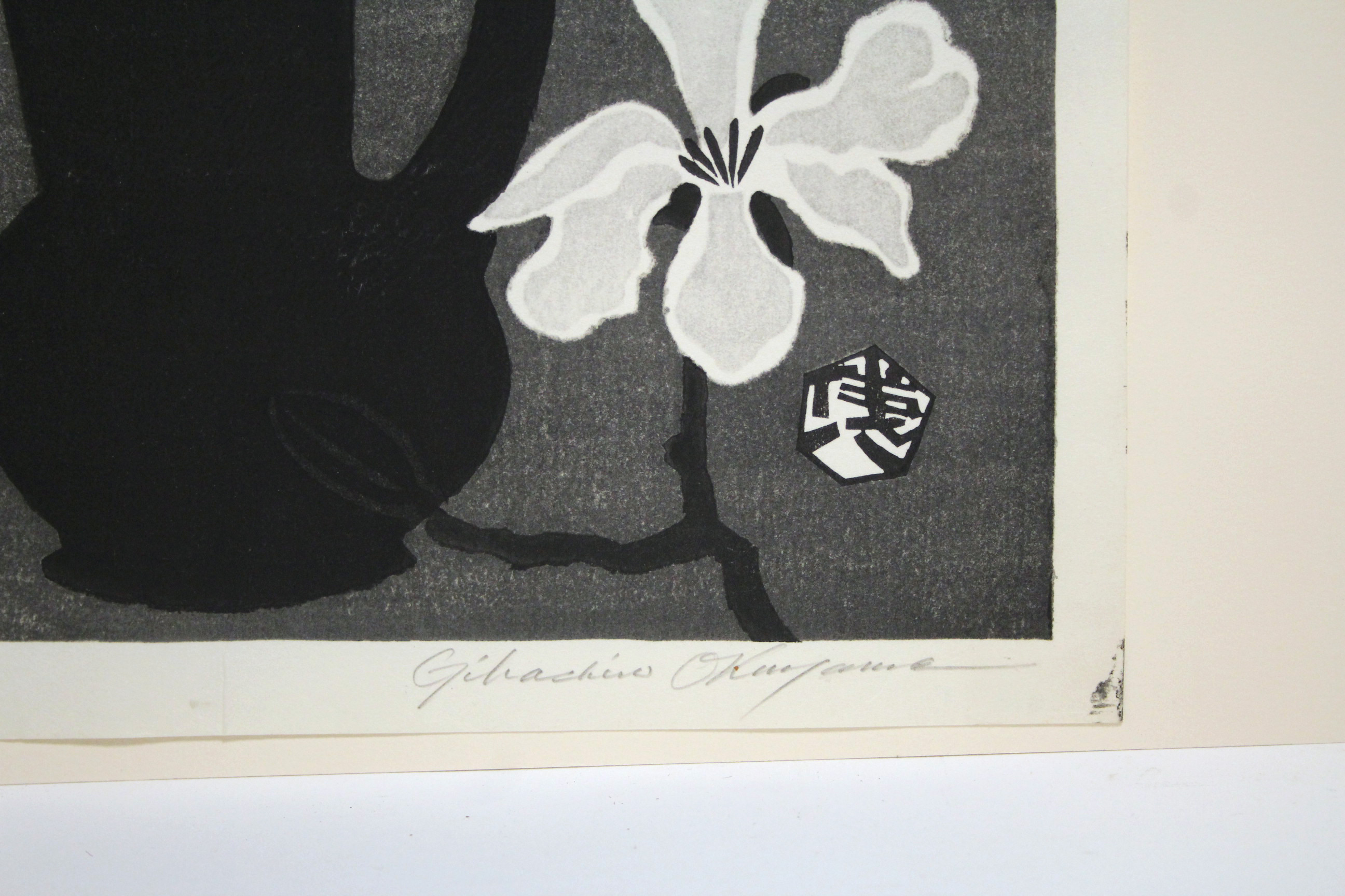 KATSUYUKI NISHIJINA (born 1945). A coloured woodcut titled: "Kamigamo, Kyoto", No. 145/500, signed & - Image 6 of 13