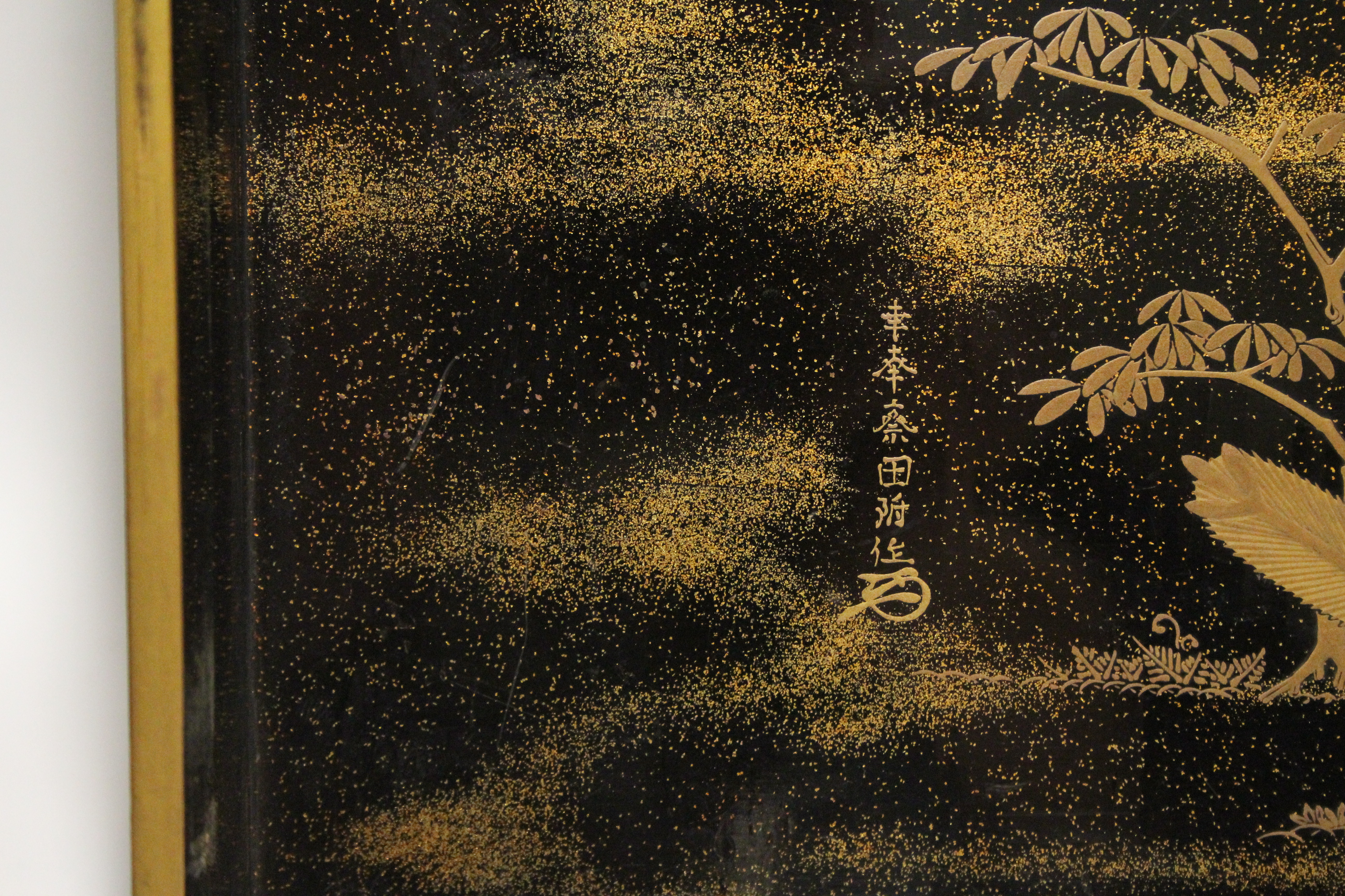 A JAPANESE LACQUER RECTANGULAR BOX with removable lid, the exterior & interior decorated in - Image 6 of 7