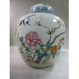 A Chinese Republic Period Chinese porcelain ginger jar and cover,