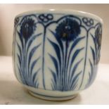 An 18thC Chinese porcelain bowl,